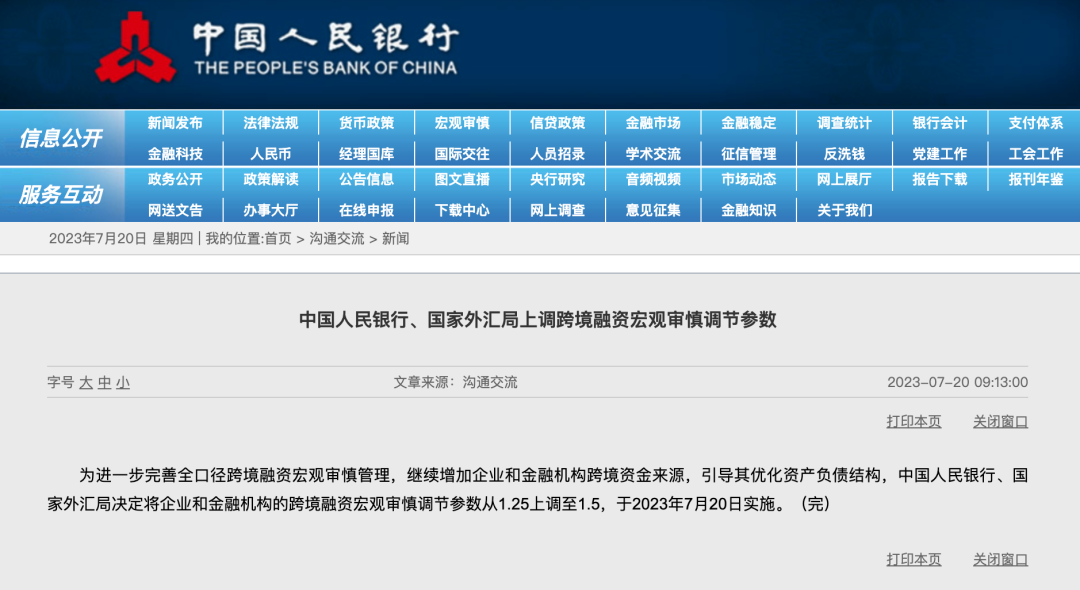 2024香港正版资料大全视频,国产化作答解释落实_交互版71.74