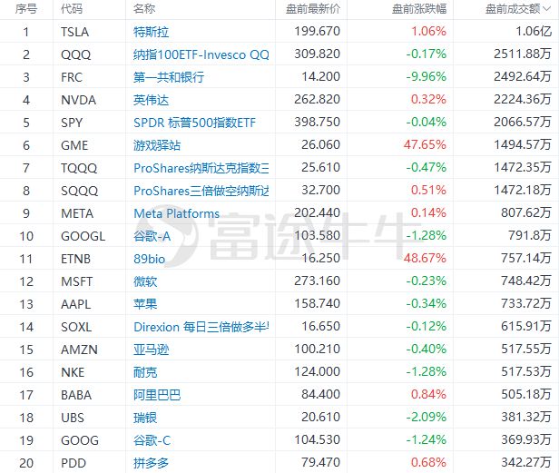 2024年新澳门今晚开什么,效率资料解释落实_超级版71.821