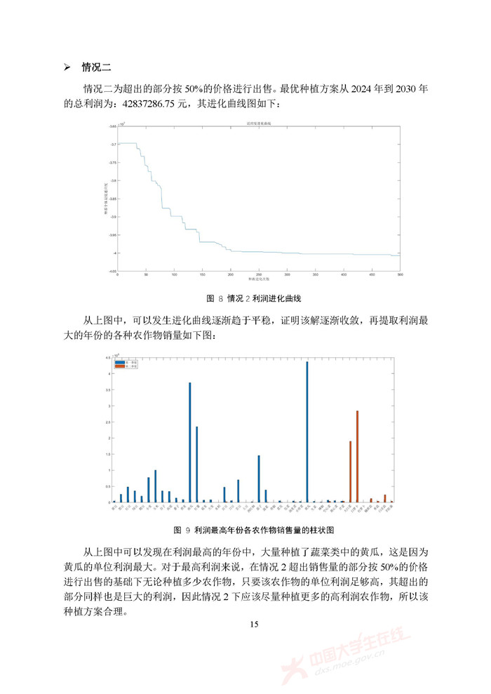 2024年香港今晚特马,广泛的关注解释落实热议_专业款73.234