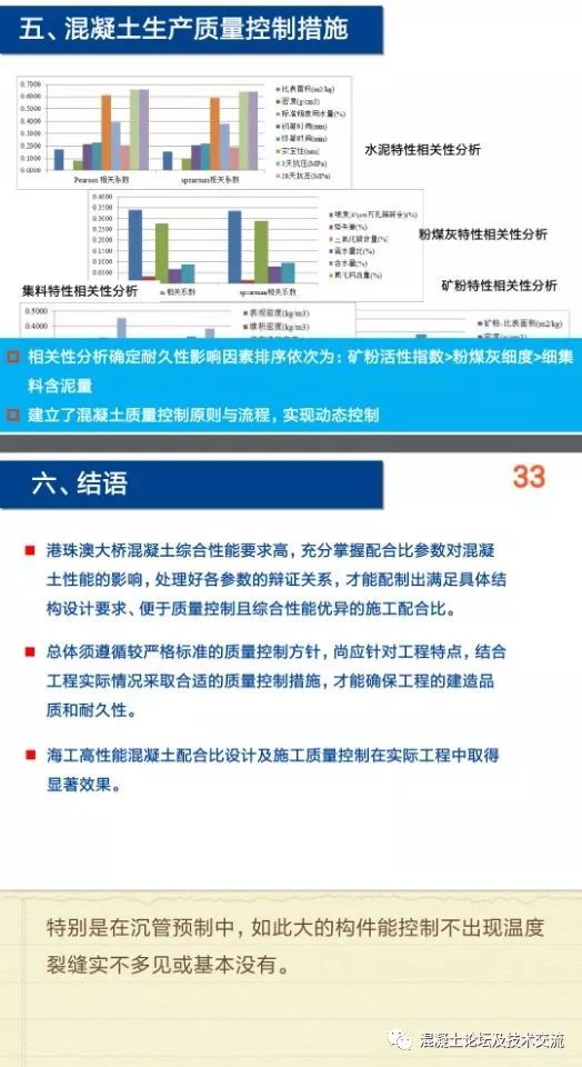 新澳最新最快资料新澳56期,功能性操作方案制定_安卓73.545