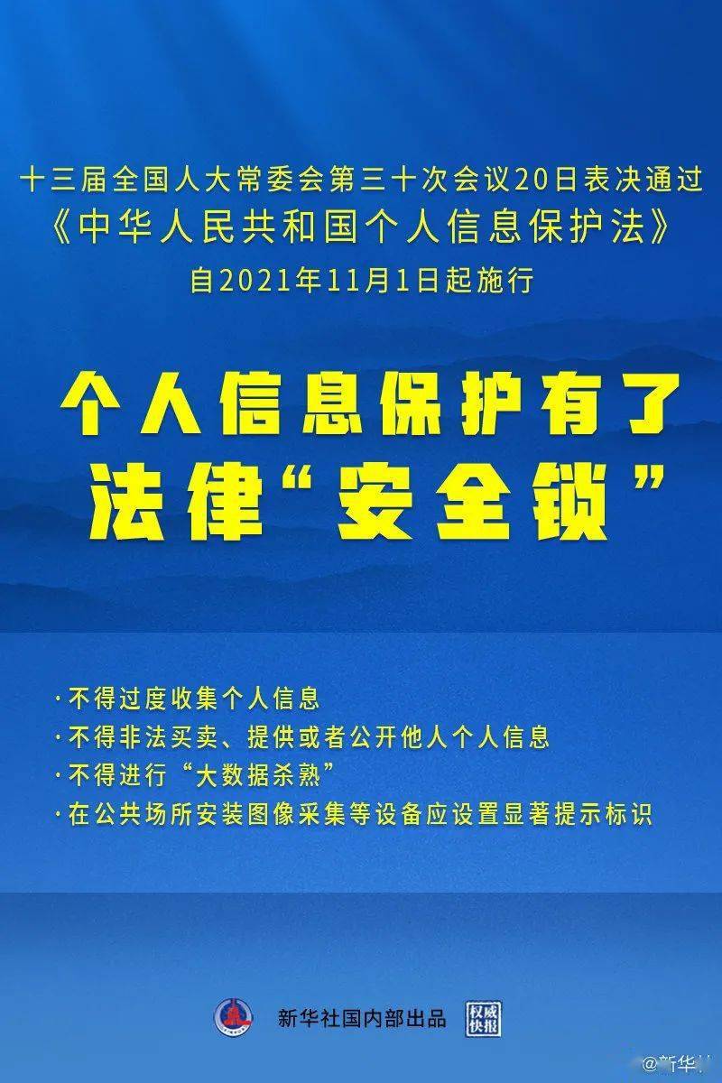 澳门今晚必中一肖24,确保成语解释落实的问题_Harmony款67.684