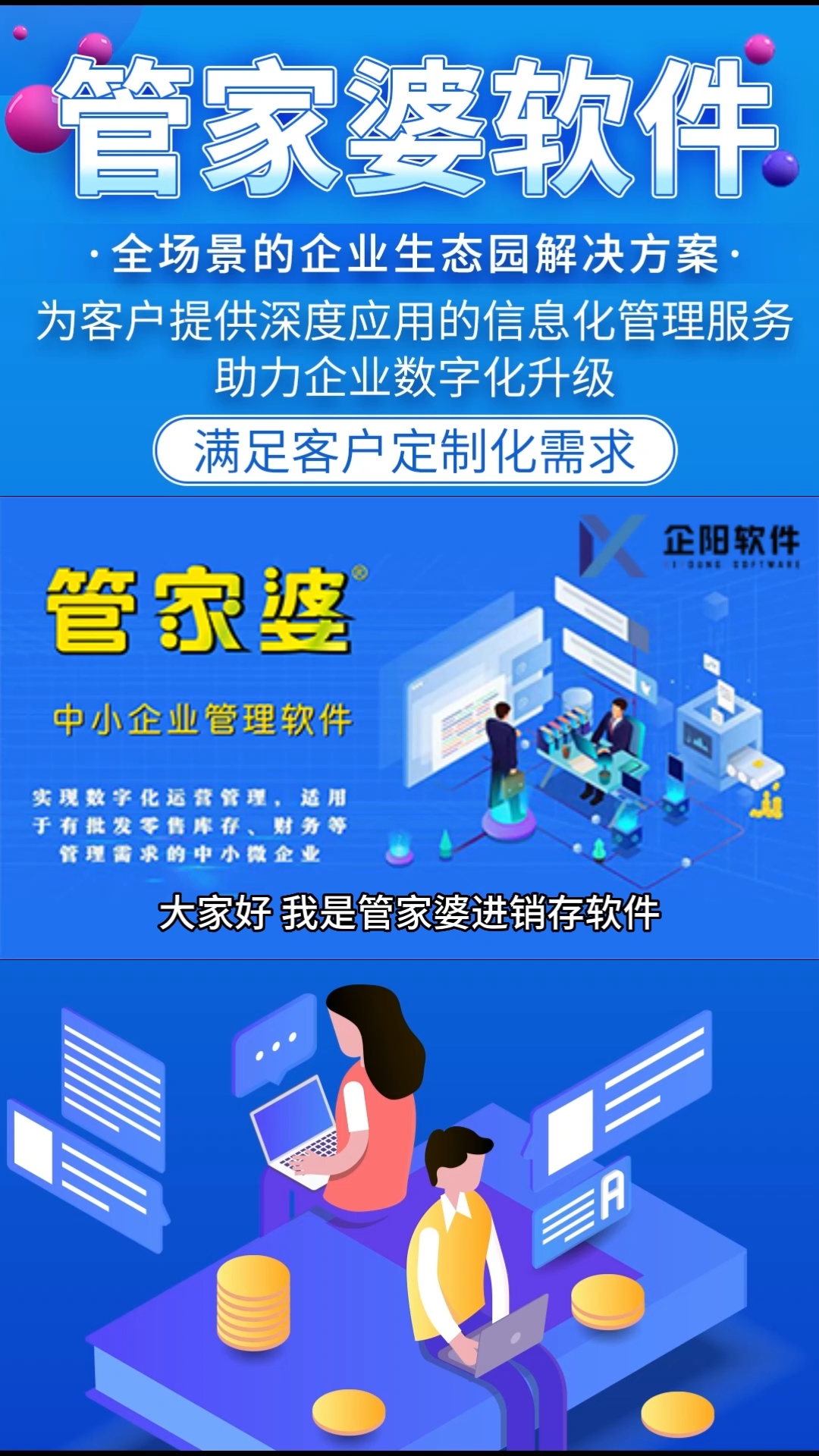 管家婆一肖一码最准资料,灵活操作方案设计_Executive14.209