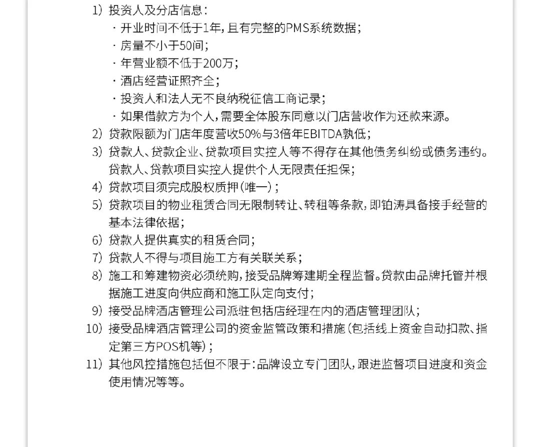 精准一肖100准确精准的含义,广泛的解释落实支持计划_模拟版29.409