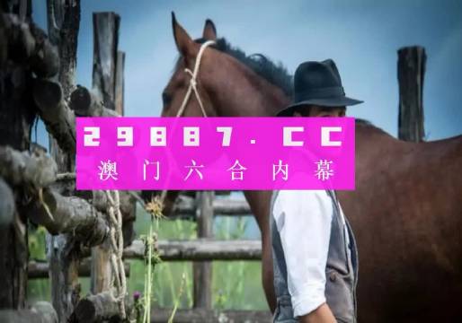 澳门一肖一码100%精准一,最新热门解答落实_动态版90.897