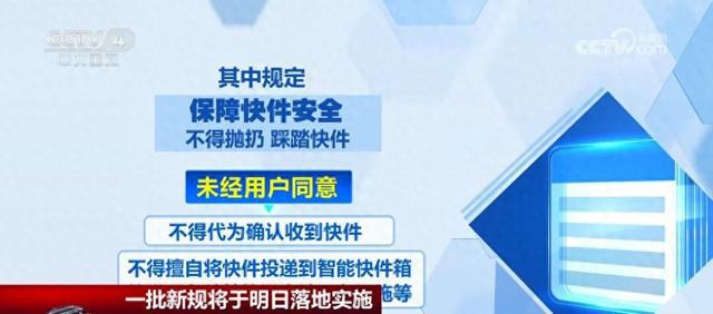 2024年澳门精准免费大全,互动性执行策略评估_Harmony款83.865