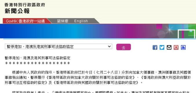 2024香港今晚开特马,功能性操作方案制定_Chromebook13.112