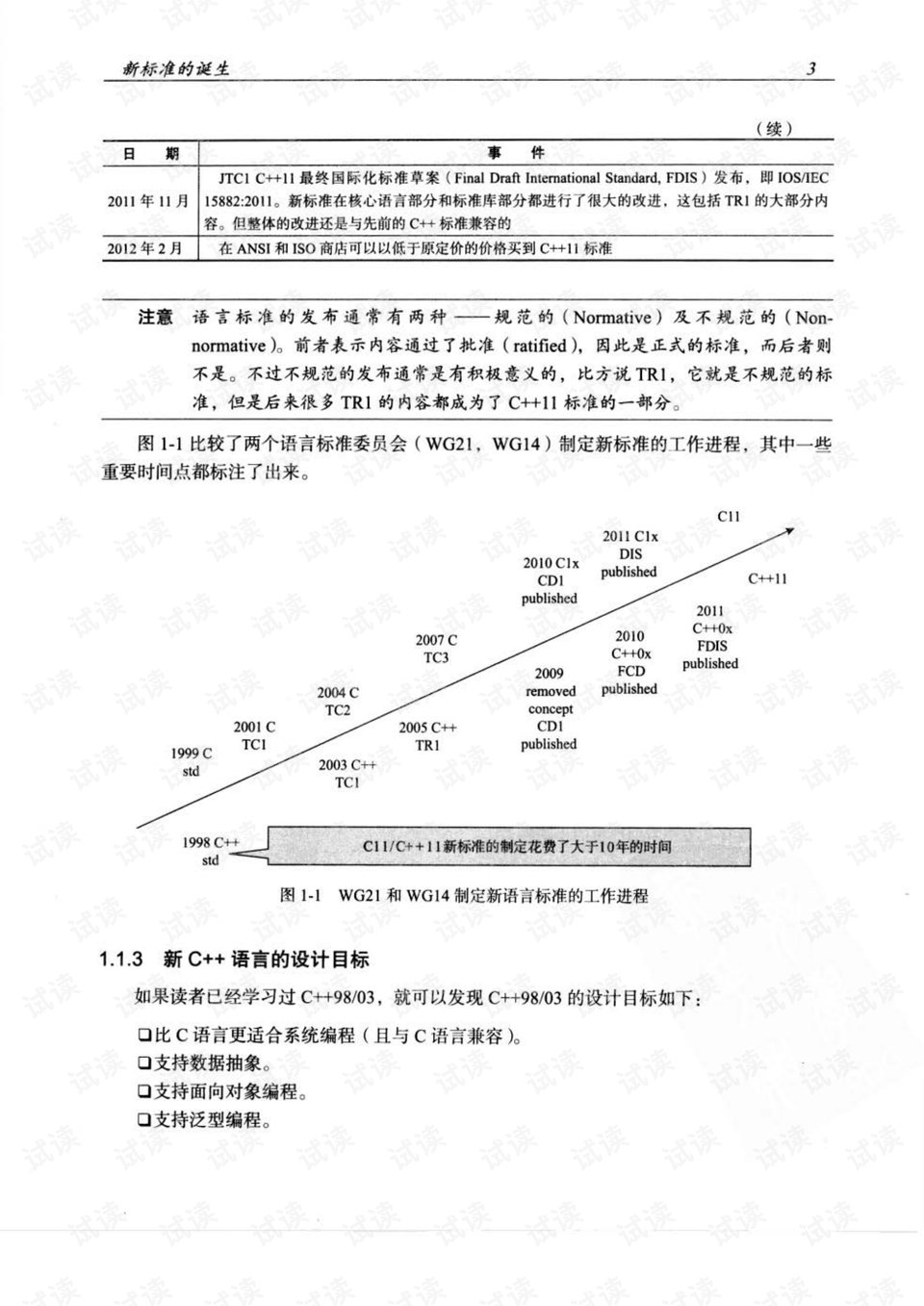 澳门开特马+开奖结果课特色抽奖,深度解答解释定义_YE版10.527