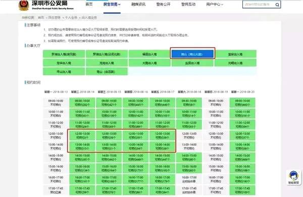 2023管家婆资料正版大全澳门,快速解析响应策略_PT54.376