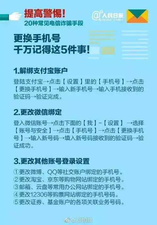 新奥六开奖号码记录,连贯性执行方法评估_交互版135.887