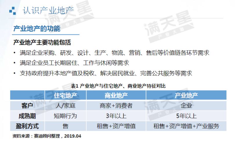 一码一肖资料公开网,国产化作答解释落实_尊贵版99.381