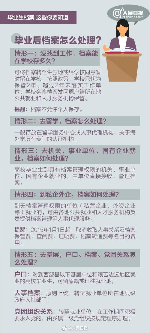 2024年澳彩综合资料大全,确保成语解释落实的问题_专属版74.755