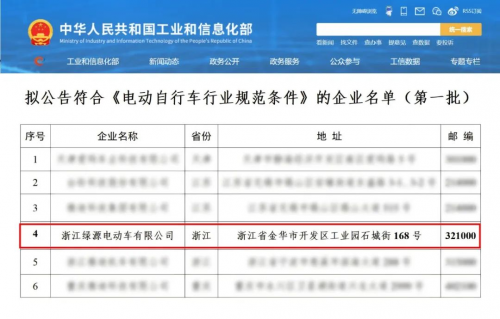 新澳天天开奖资料大全最新,高速响应策略解析_挑战版63.976