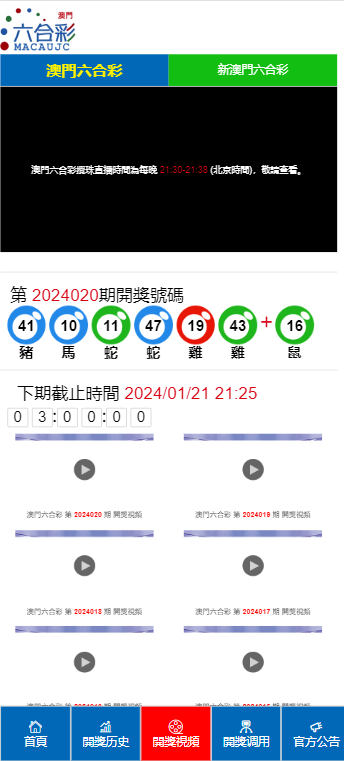 2024澳门天天开好彩免费大全,数据驱动执行设计_ChromeOS64.459