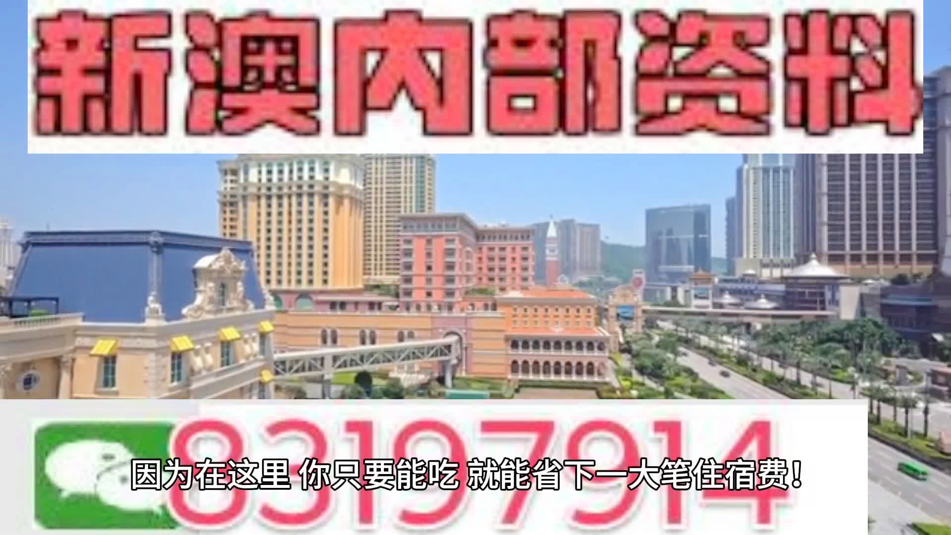 2024新澳门天天开好彩大全孔的五伏,可持续发展实施探索_精装款74.878