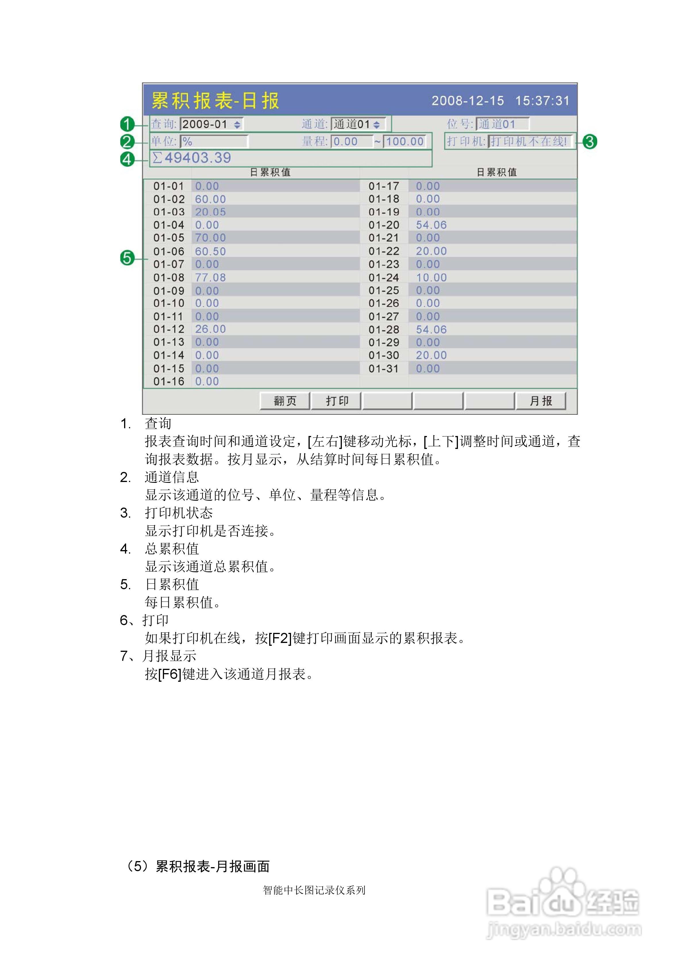 澳门开奖记录开奖结果2024,实地评估说明_HD48.32.12