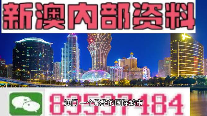 澳门最精准免费资料大全旅游团,可靠解答解释落实_影像版60.442