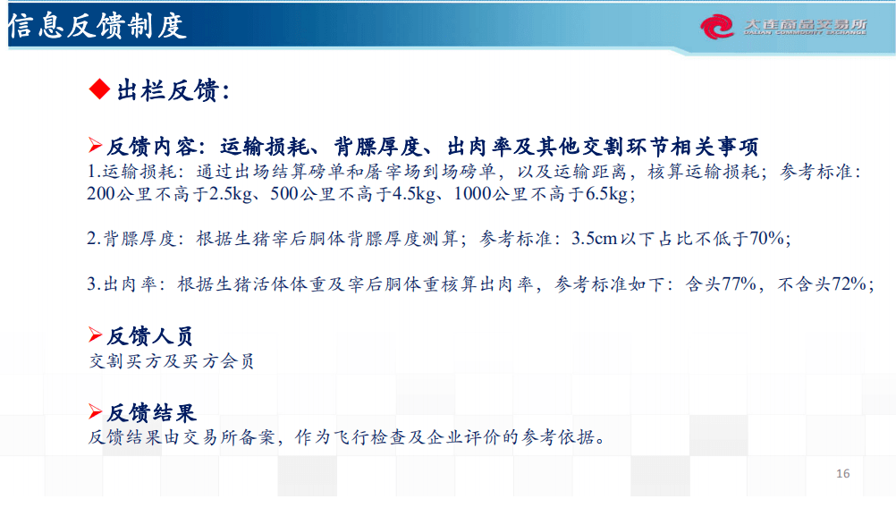 新澳2024正版资料免费公开,实地解析说明_HarmonyOS18.621