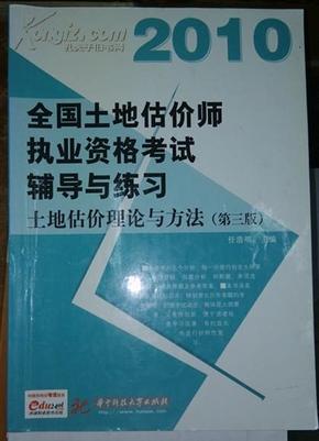 新澳正版资料免费大全,连贯性执行方法评估_社交版59.602