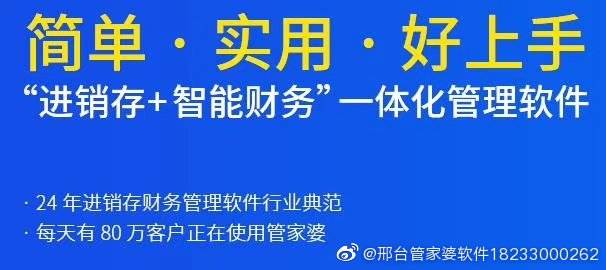 管家婆一票一码100正确张家口,权威诠释推进方式_RX版21.111