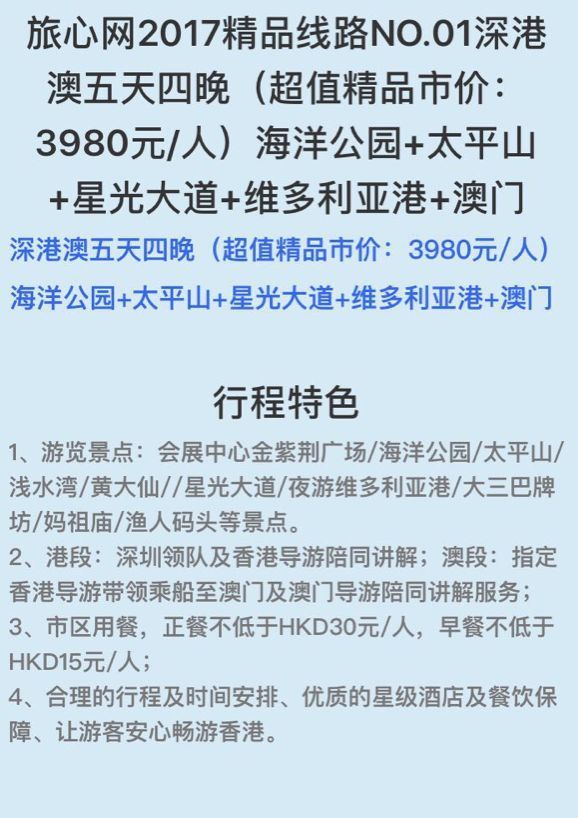 澳门正版资料大全资料贫无担石,理性解答解释落实_限量款82.630