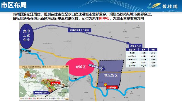 2O24年免费奥门马报资料,实地数据验证策略_策略版22.575