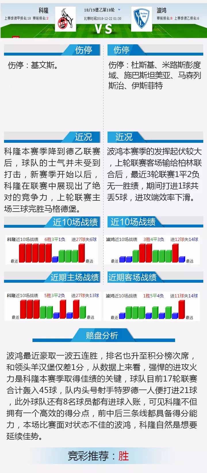 澳门今晚开特马+开奖结果课优势,功能性操作方案制定_OP44.510