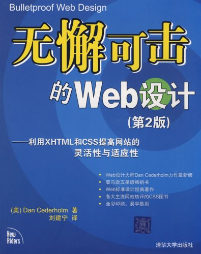 新奥天天精准资料大全,灵活操作方案设计_Pixel74.267