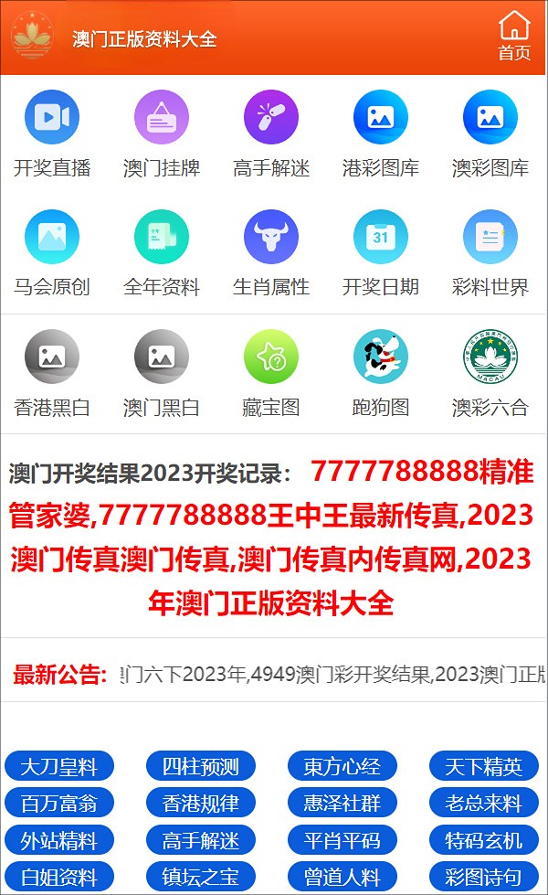 2024年正版资料免费大全,快捷解决方案问题_高级版90.337