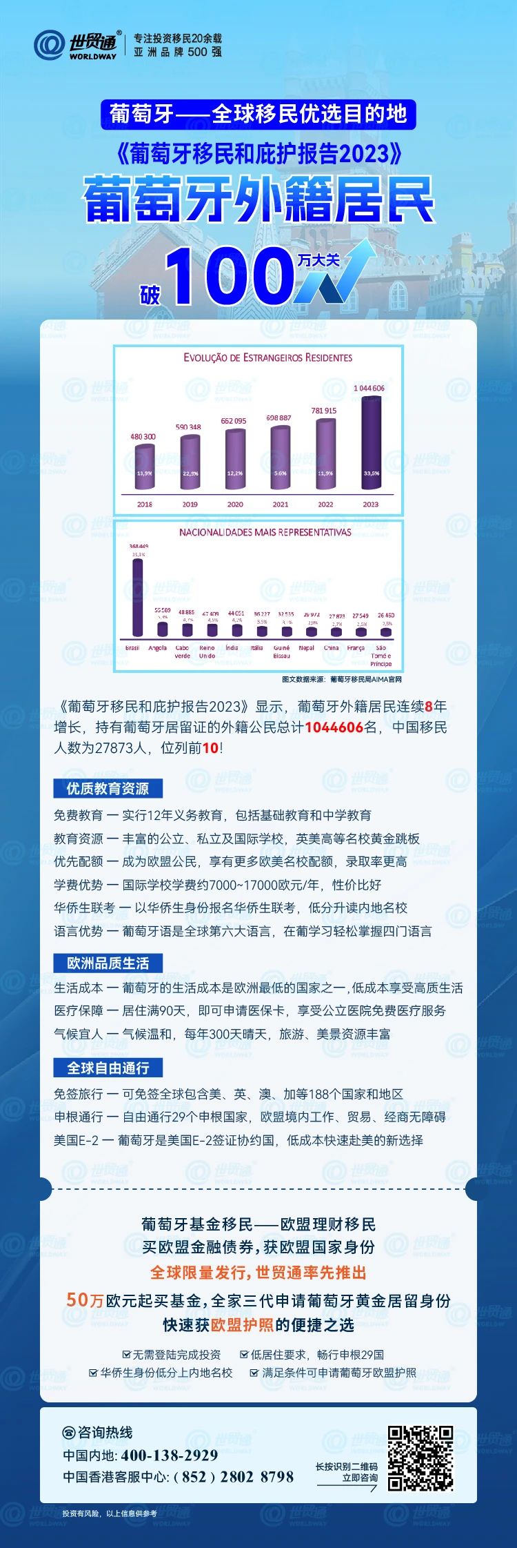 2024新奥正版资料免费,精细化策略探讨_手游版30.490