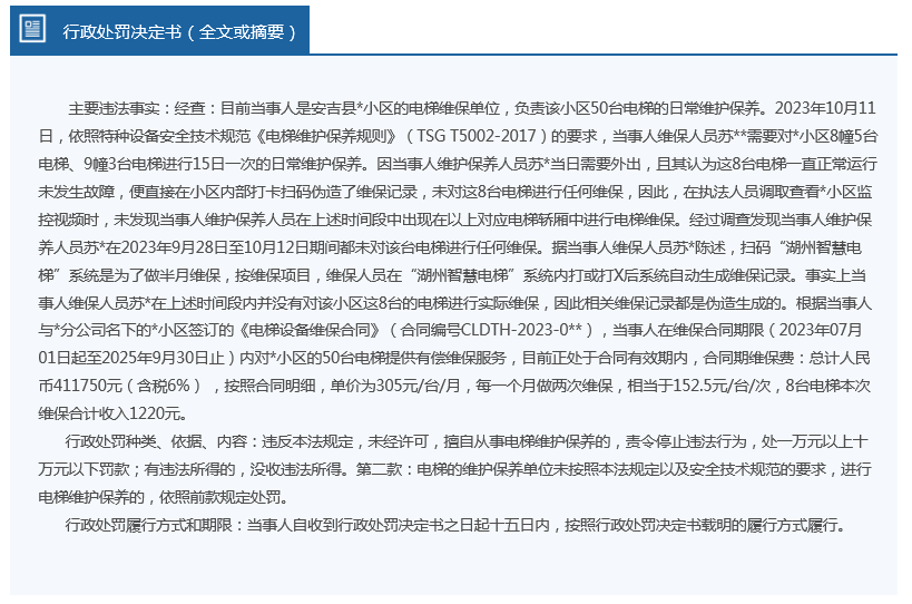 新奥门资料免费精准,连贯性执行方法评估_钱包版19.824