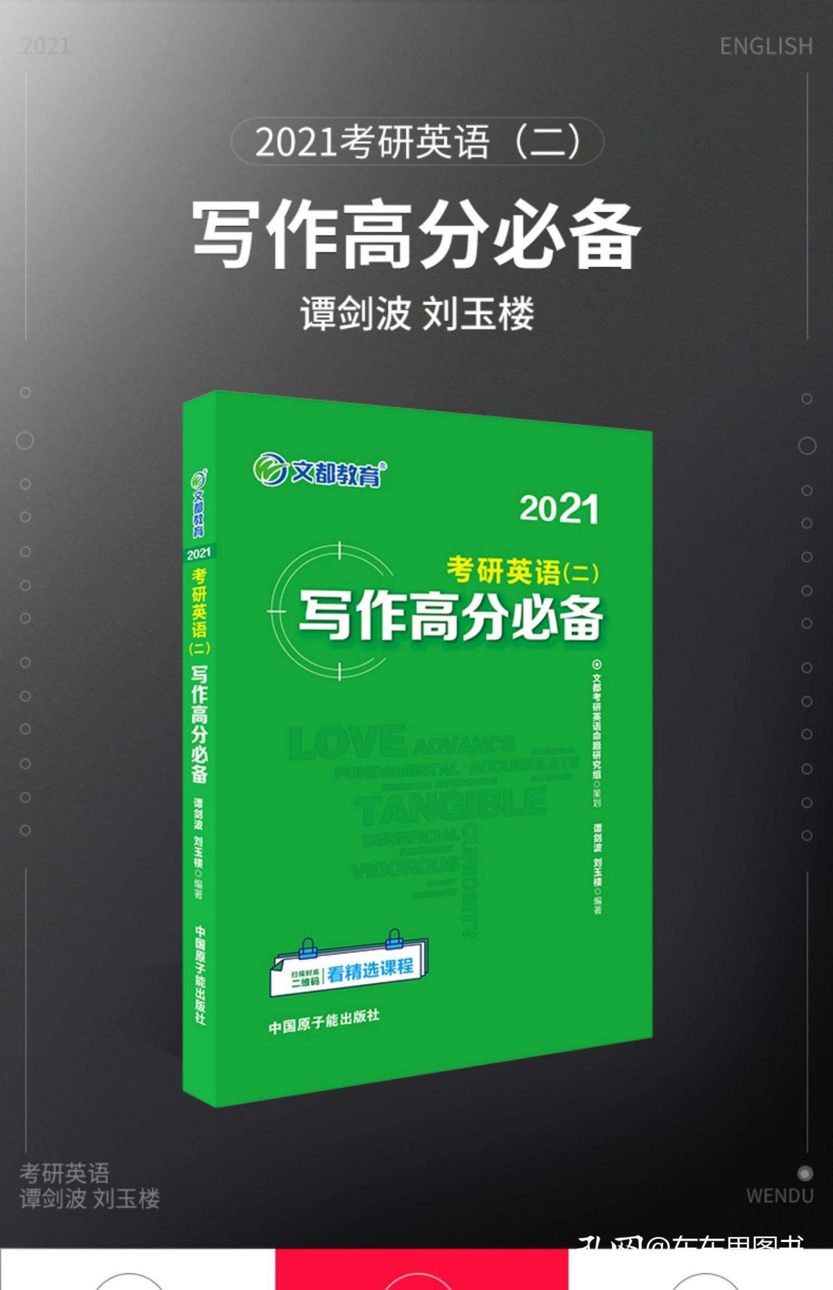 澳门免费权威资料最准的资料,具体操作步骤指导_Notebook71.233