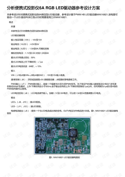 澳门资料大全,正版资料查询,安全性方案设计_战斗版46.928