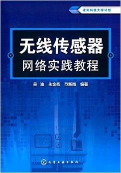 澳门三肖三码精准100%黄大仙,科技成语分析落实_标配版18.193