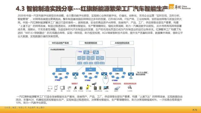 2024年管家婆一奖一特一中,衡量解答解释落实_Harmony款63.636