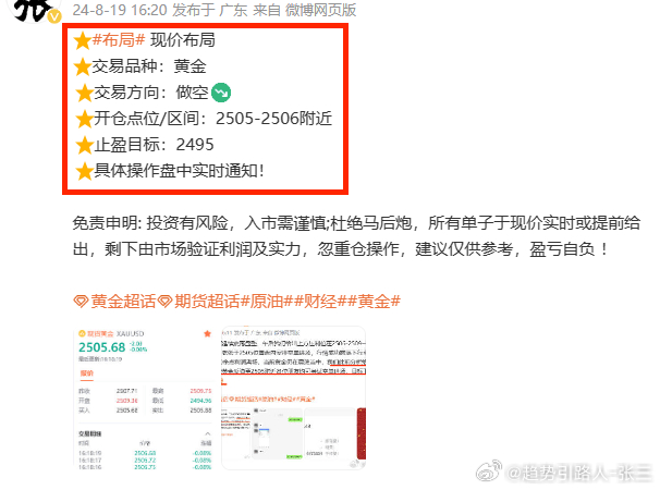 精准一肖一码一子一中,平衡性策略实施指导_精英款61.78