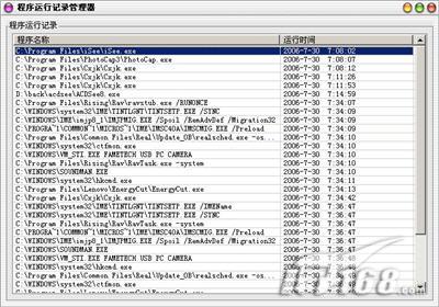 新澳门开奖记录查询,数据驱动执行方案_MP90.878