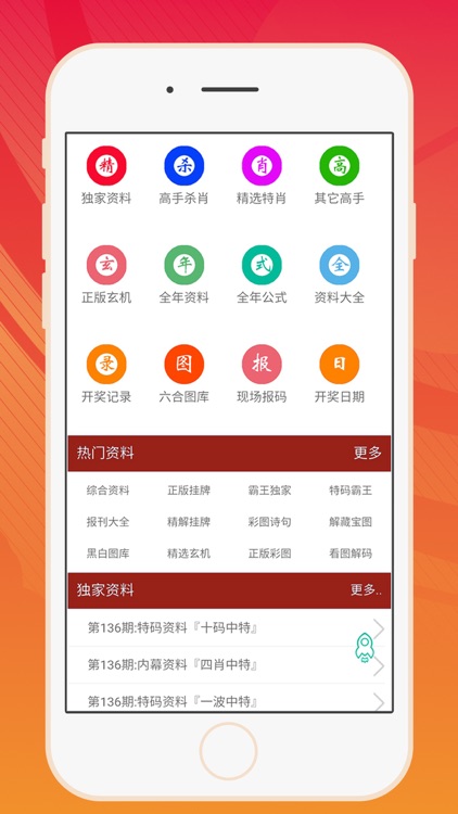 合成抗磨液压油 第146页