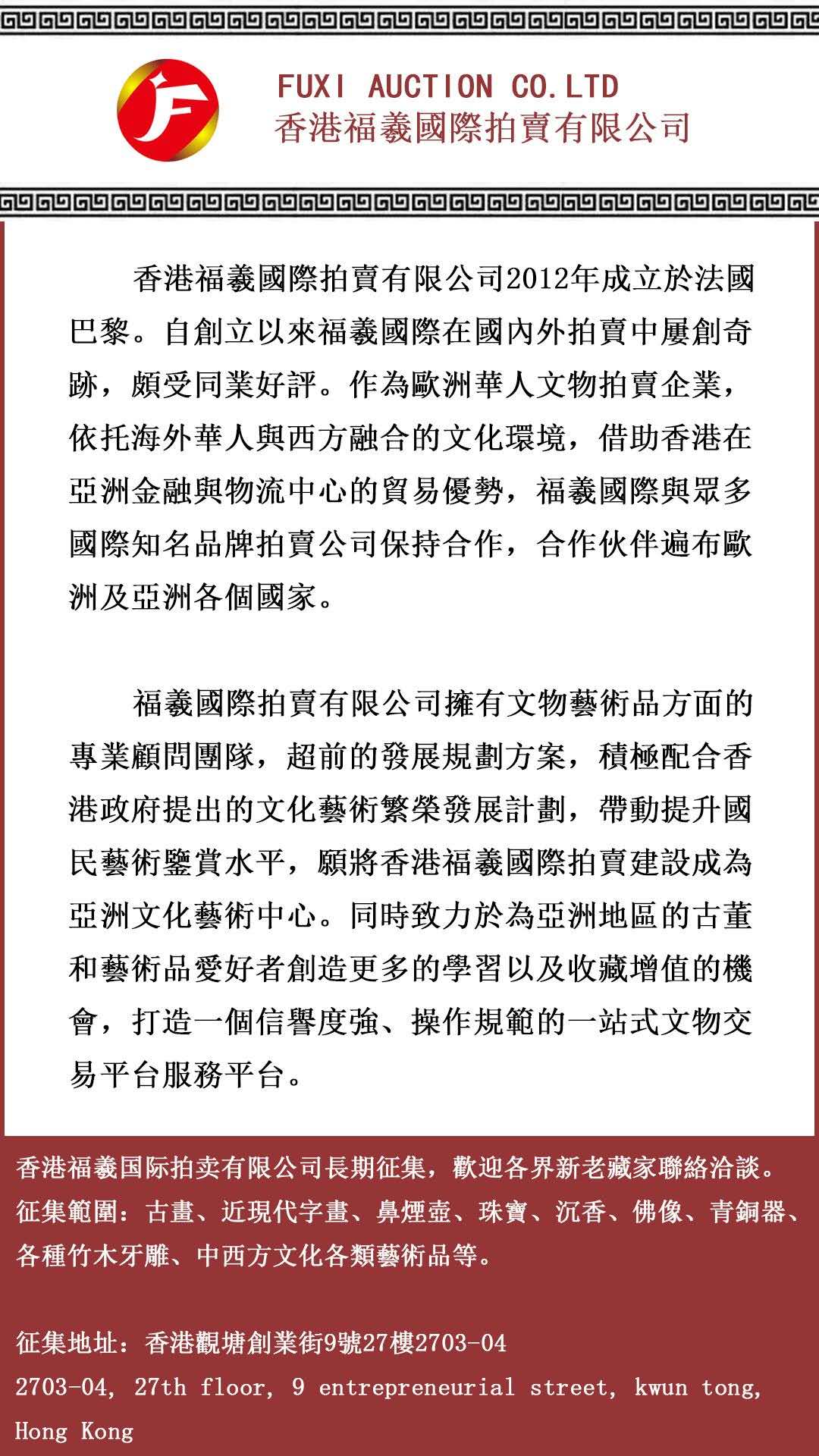 澳门彩三期必内必中一期,连贯性执行方法评估_3K46.884