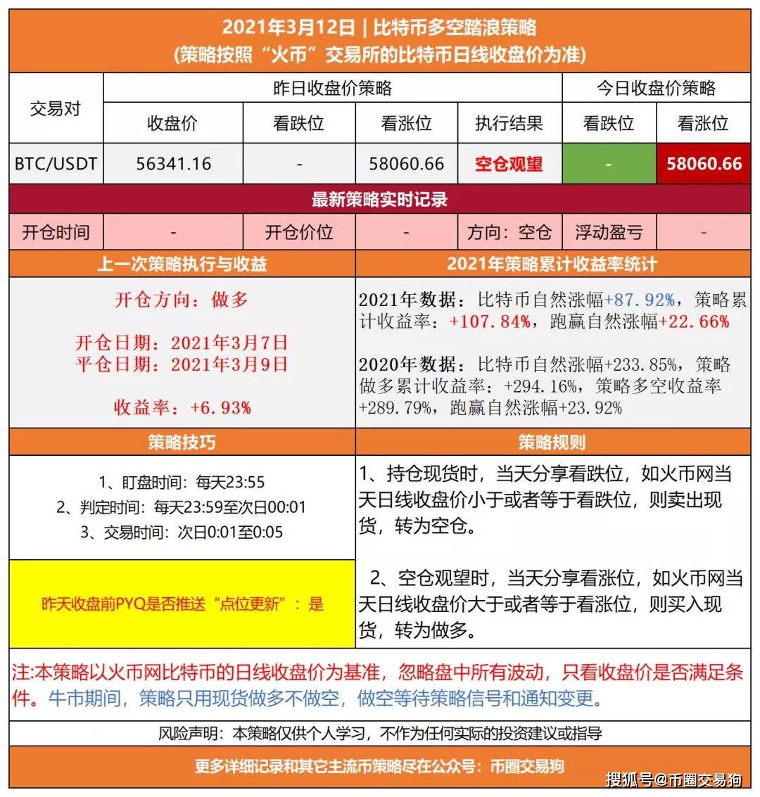 澳门六开奖结果2024开奖记录查询,定制化执行方案分析_V38.833