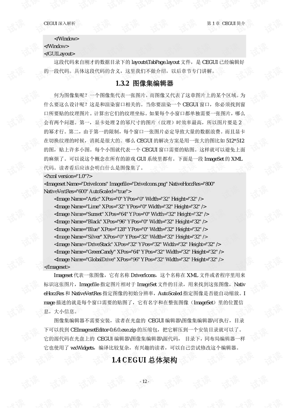 2024新澳精准资料免费提供下载,深入分析解释定义_网页款30.197