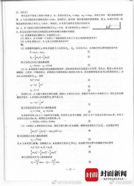 新奥门特免费资料大全管家婆料,综合评估解析说明_WearOS72.311