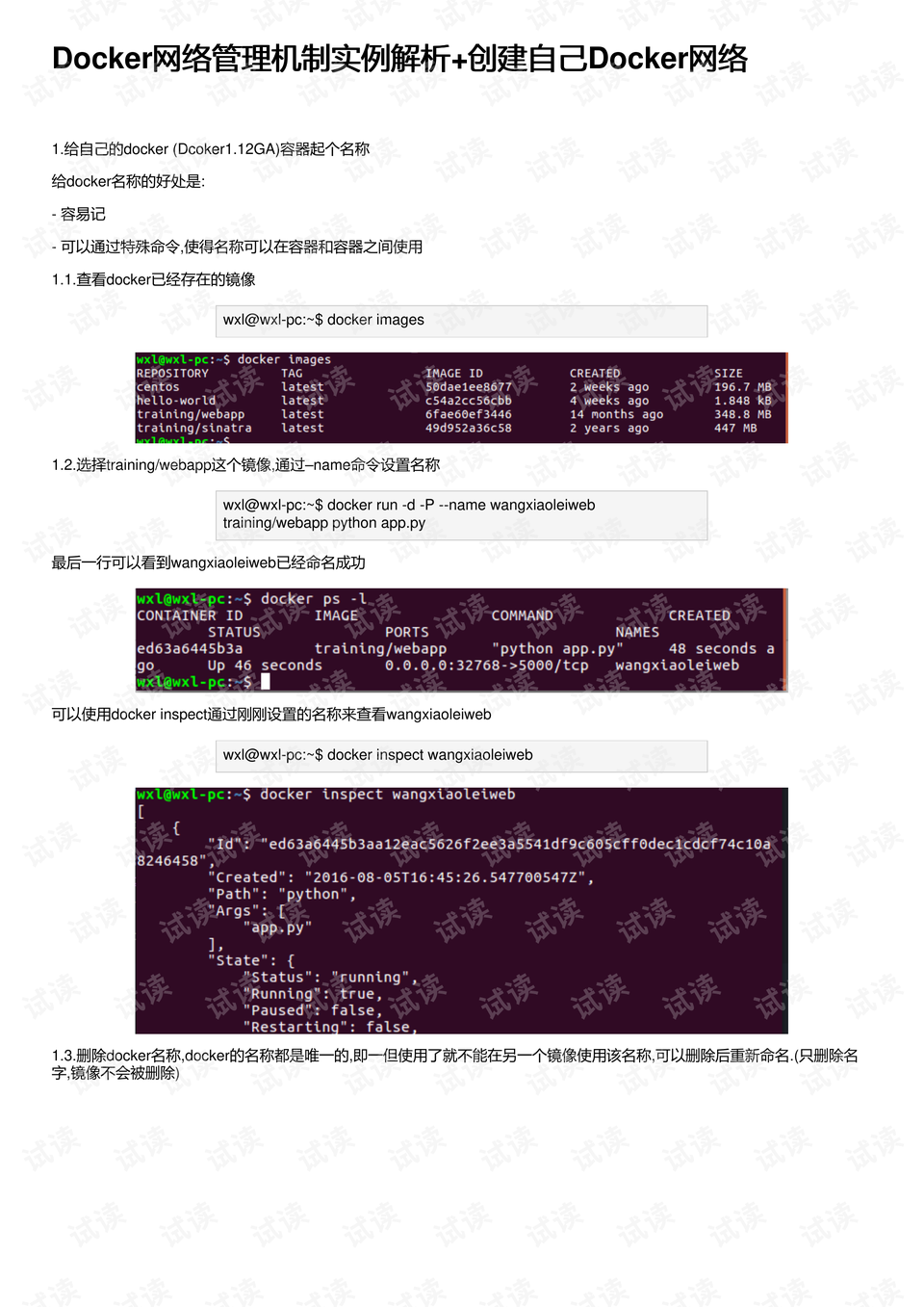 2024管家婆一码一肖资料,经典案例解释定义_AP85.114