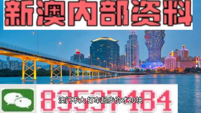 新澳最新内部资料,最新热门解答落实_FHD86.884