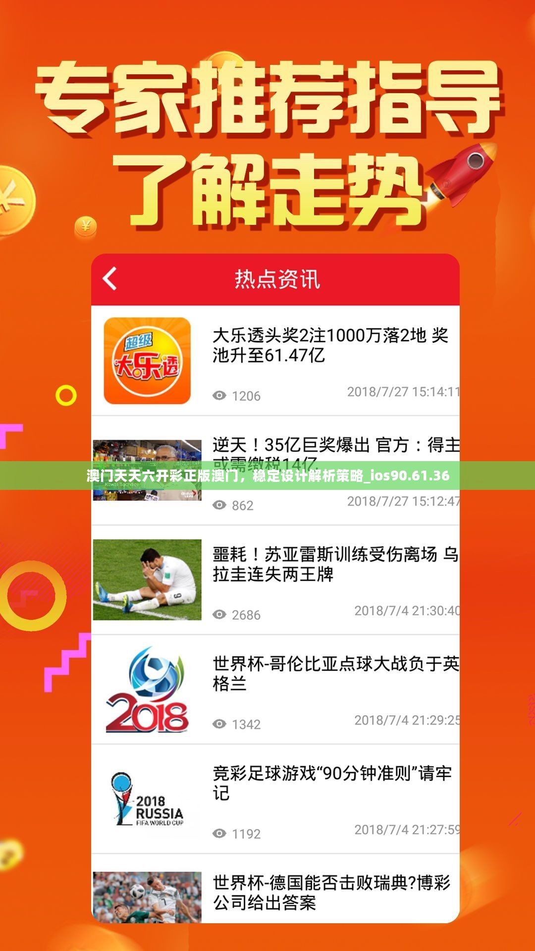 777778888王中王最新,创新性执行策略规划_微型版33.715