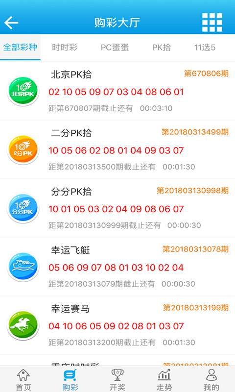 管家婆的资料一肖中特985期,快捷问题解决指南_MT75.901