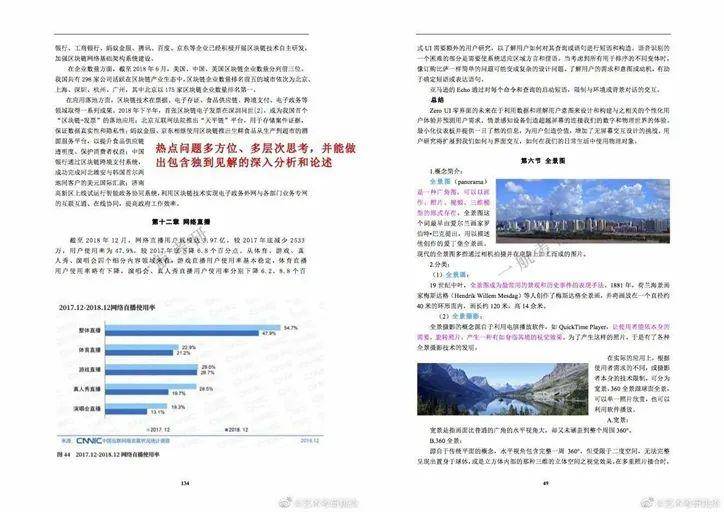 新澳正版资料免费提供,定量解答解释定义_XT92.521