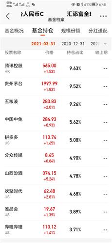 2024澳门六今晚开什么特,全面理解执行计划_免费版14.759