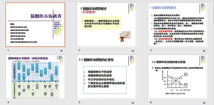 王中王免费资料大全中奖技巧,精细化策略落实探讨_VE版41.876