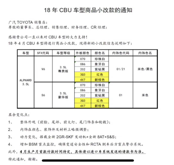 澳门100%最准一肖,国产化作答解释落实_V版73.580