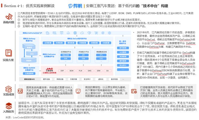 澳门正版资料大全免费歇后语,准确资料解释落实_XP44.365